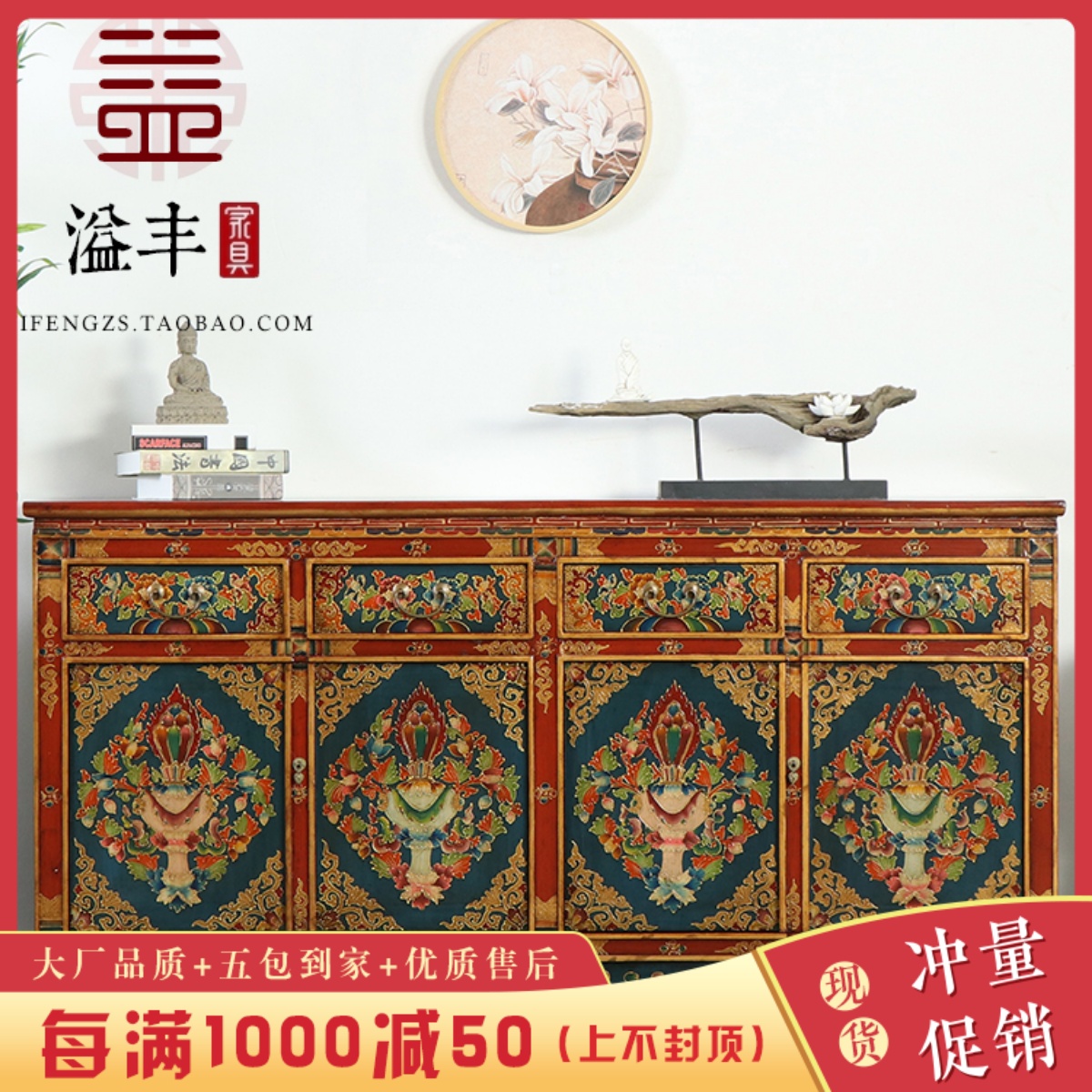 现代新中式仿古典实木手工彩绘玄关柜明清做旧复古手绘装饰餐边柜