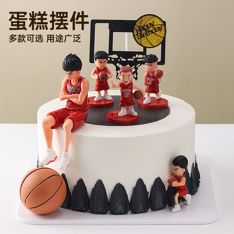 篮球小子蛋糕装饰灌篮高手男孩主题生日摆件流川枫球鞋框烘焙插件