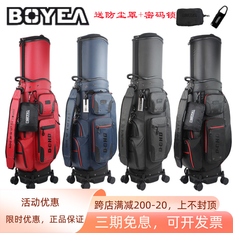 BOYEA高尔夫航空托运球包golf防水硬壳万向四轮男女士球包飞机包