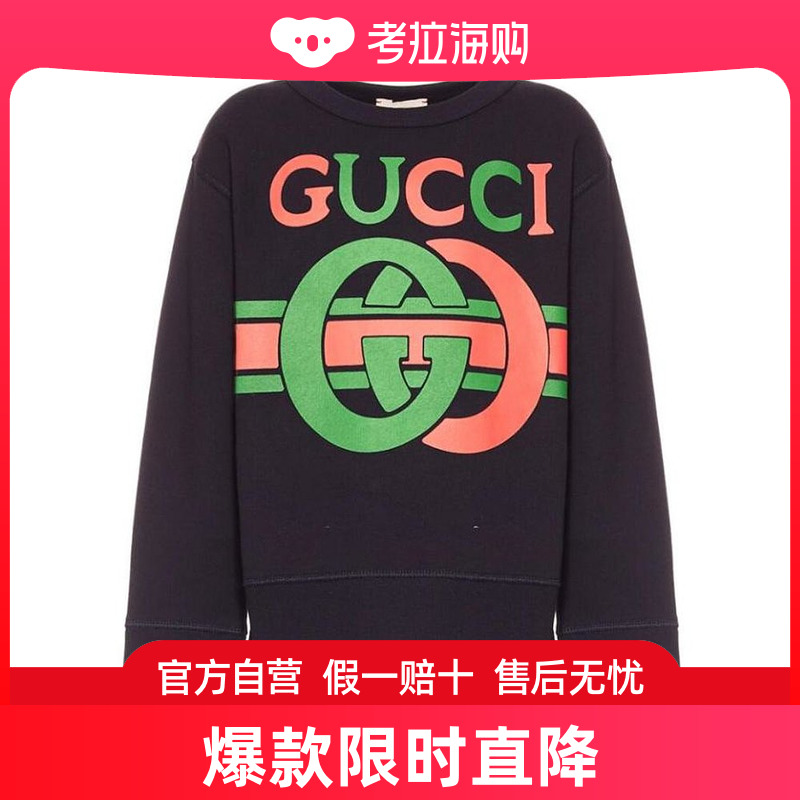 Gucci 古驰 男童 GG标志卫衣童装 587044XJBDE