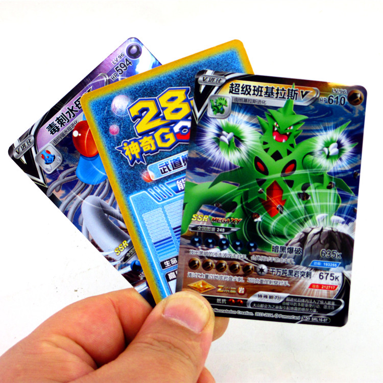 神奇卡片宝贝可梦精灵URSSR收藏28周年镭射包男孩玩具游戏对战卡