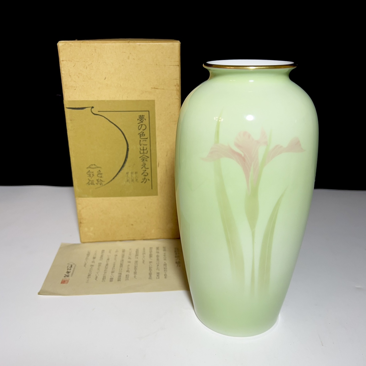 日本回流深川制色绘彩瓷淡绿色兰花纹花瓶