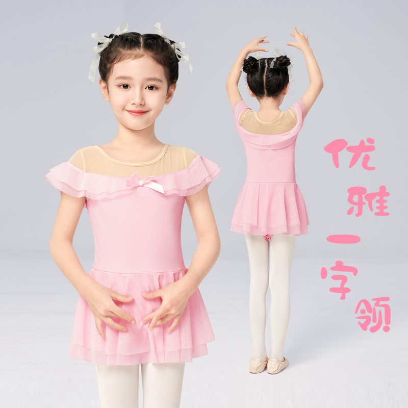 舞蹈服儿童夏季中国舞练功服体操服女孩跳舞形体服装女童芭蕾舞裙