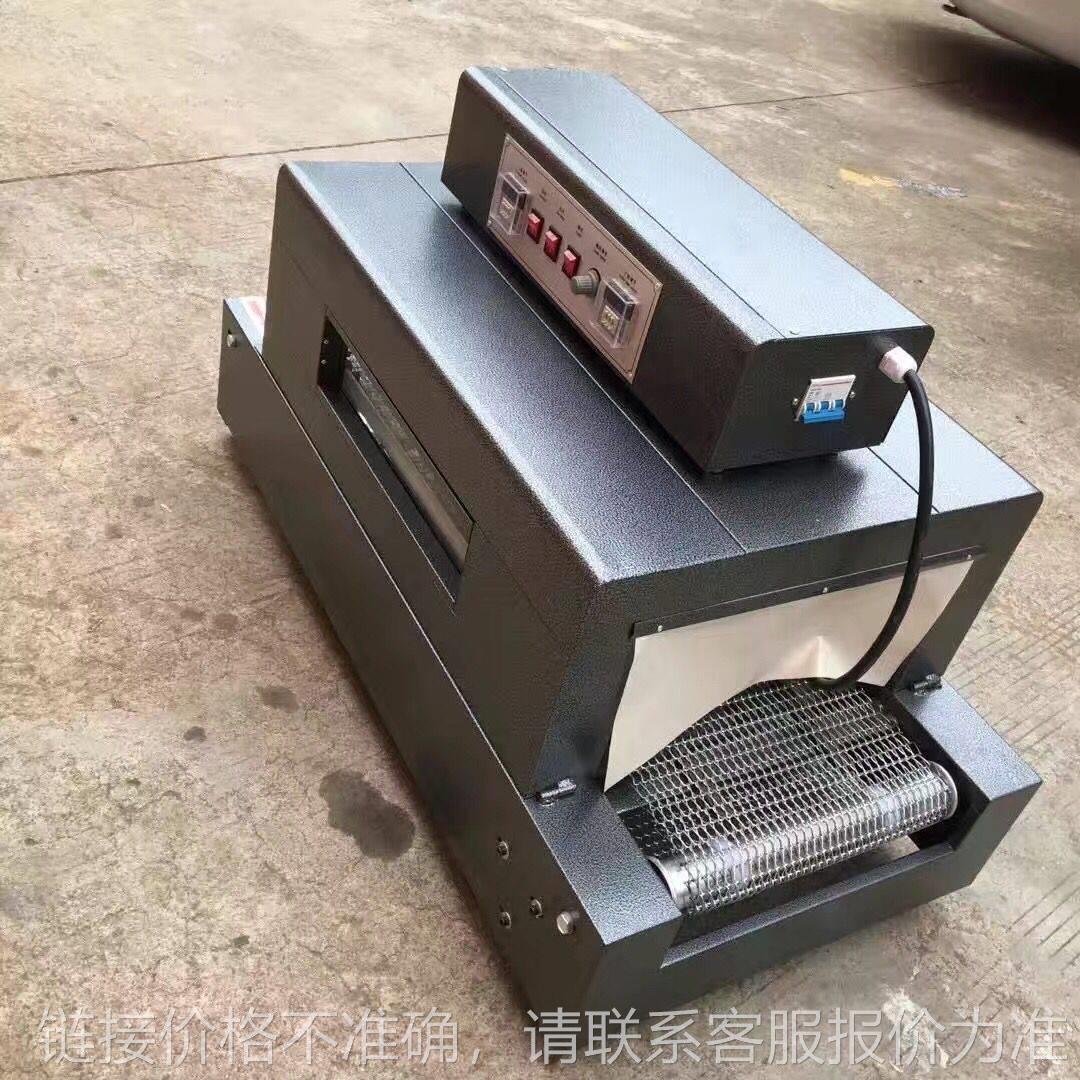 厂家直销隧道烘箱 红外线隧道小烤箱 烤套管机器热收缩包装机
