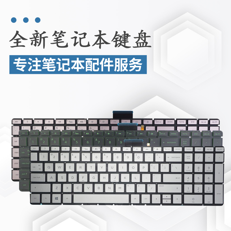 适用于惠普TPN-W129 Q190 Q192 Q193 Q201 I113 W126 W127键盘