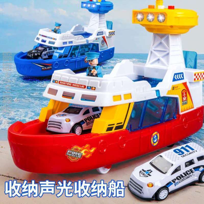 轮船收纳轮船男孩双向可模.儿童模型行驶大型船玩具声光惯性舰艇