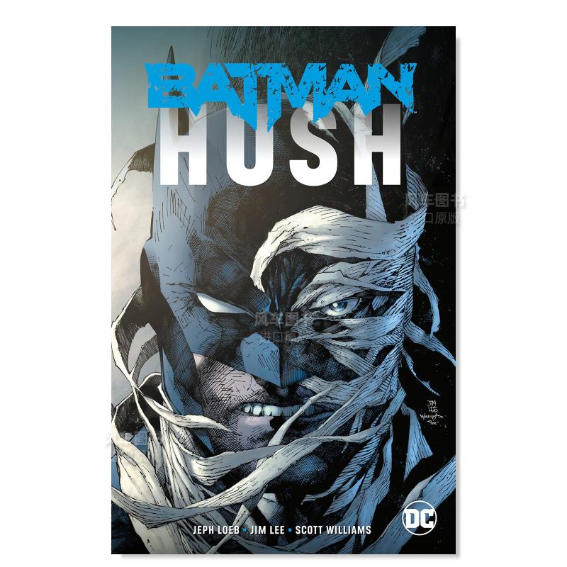 【现货】DC漫画 蝙蝠侠:缄默 Batman: Hush 英文原版漫画书进口图书 超级英雄系列美漫书籍小丑谜语人泥脸拉尔斯·艾尔·古尔