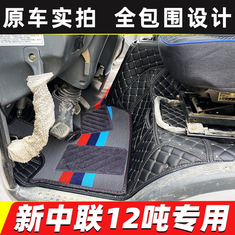 中联ZTC120V5 121V4 160A4 160A5 250A5-2吊车新款12/16/25吨脚垫