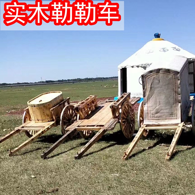 实木勒勒车内蒙古草原旅游景点装饰摆件实用马车牛拉车仿古车轱辘