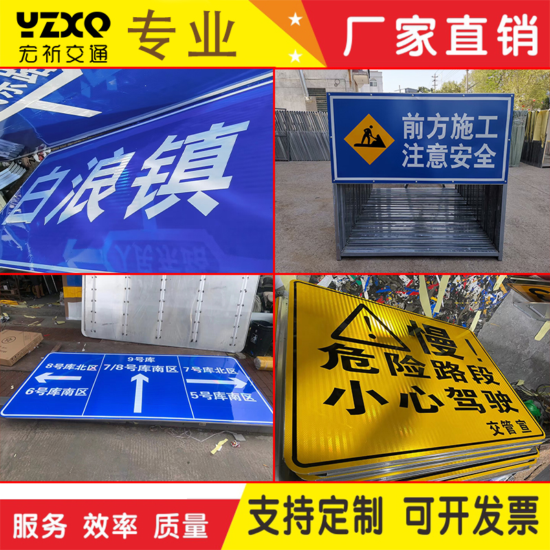 禁令交通标志牌禁止左转掉头停车违者抓拍警示交通安全警告标识牌