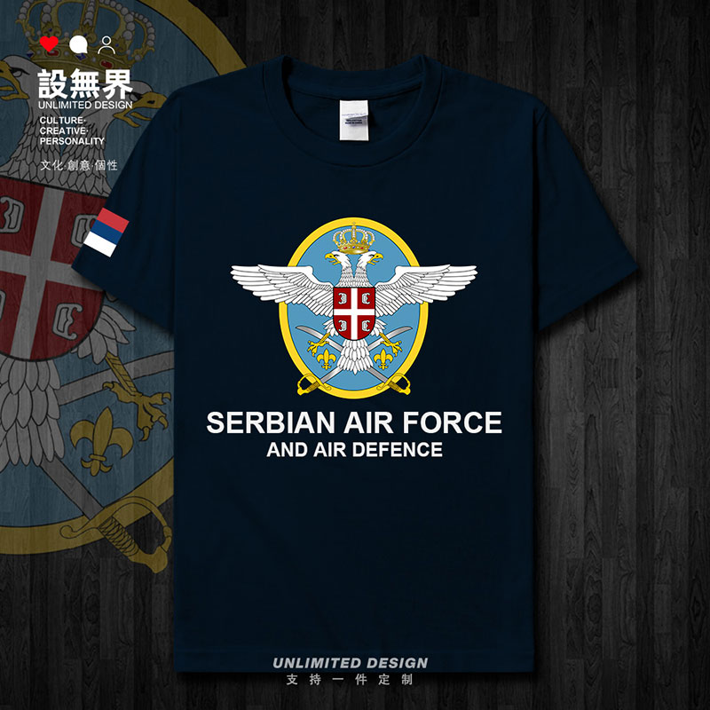 塞尔维亚空军国家新款短袖T恤男女训练服Serbia飞行员半袖设 无界