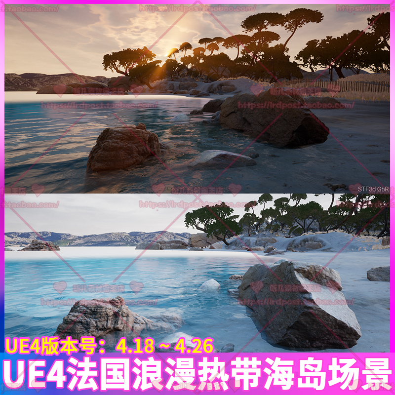 UE4 虚幻4 法国地中海热带海岛希腊群岛海岸线松树岩石场景3D模型