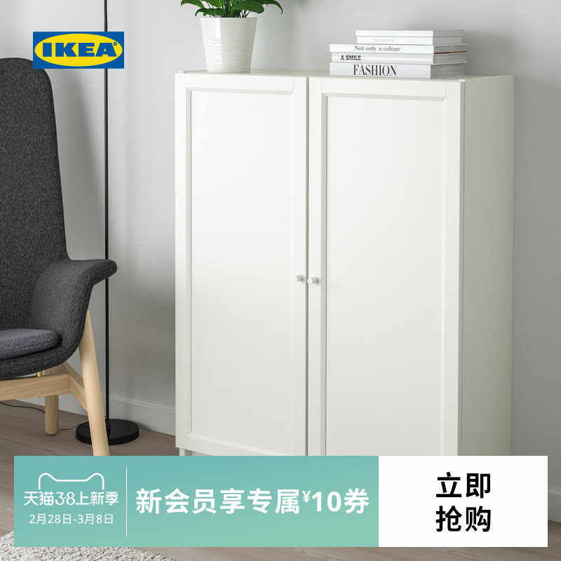 IKEA宜家BILLY毕利储物柜家用收纳柜子置物柜双开木质侘寂风矮柜