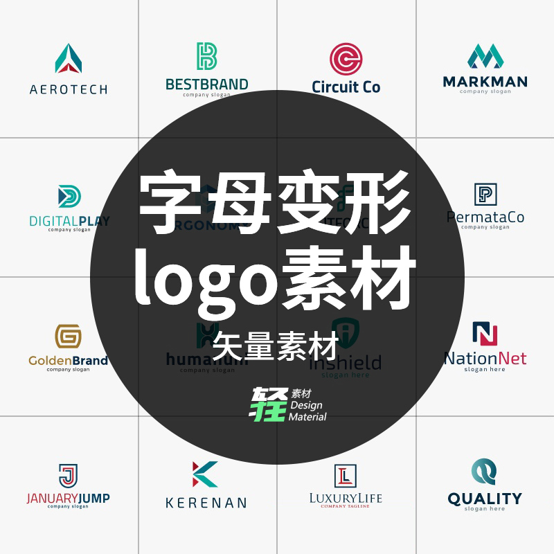 矢量26个大写字母创意变形企业标识标志品牌logo设计参考模板素材