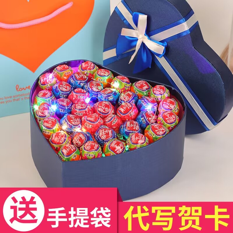 真知棒棒棒糖果礼盒装草莓荔枝蓝莓味送女友生日520情人节礼物