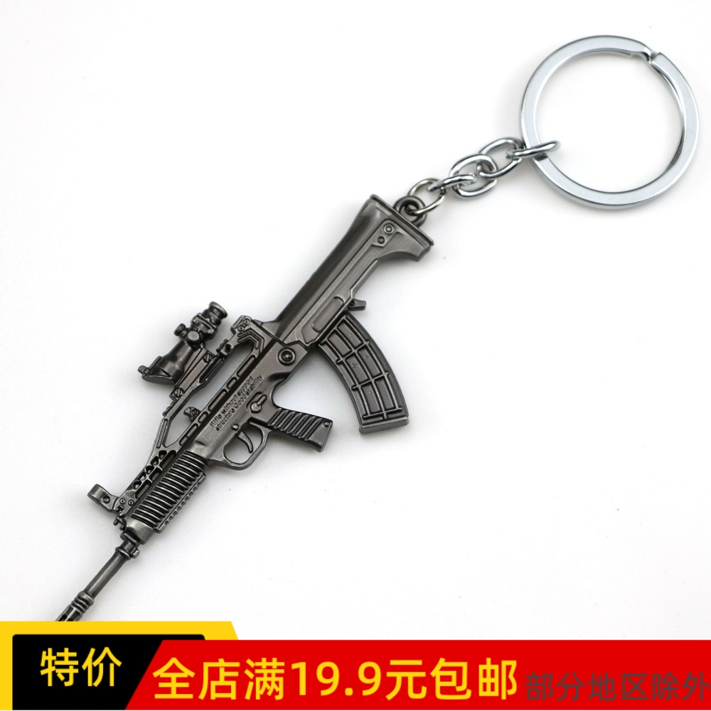 9 CM 95式自动步枪 送展架 娃娃手办道具金属模型 钥匙扣包包挂件