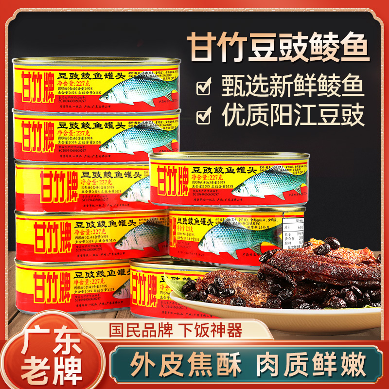 鱼肉菜品