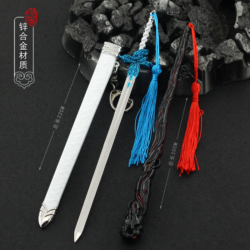 诛仙动漫周边天琊剑白色22cm噬魂棍武器模型全金属工艺品摆件模型