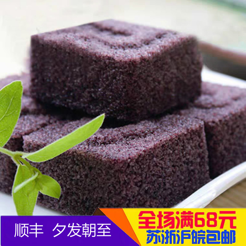 包天下淮扬米糕768g黑米糕特产糯米糕紫薯糕蒸糕点营养红糖点心