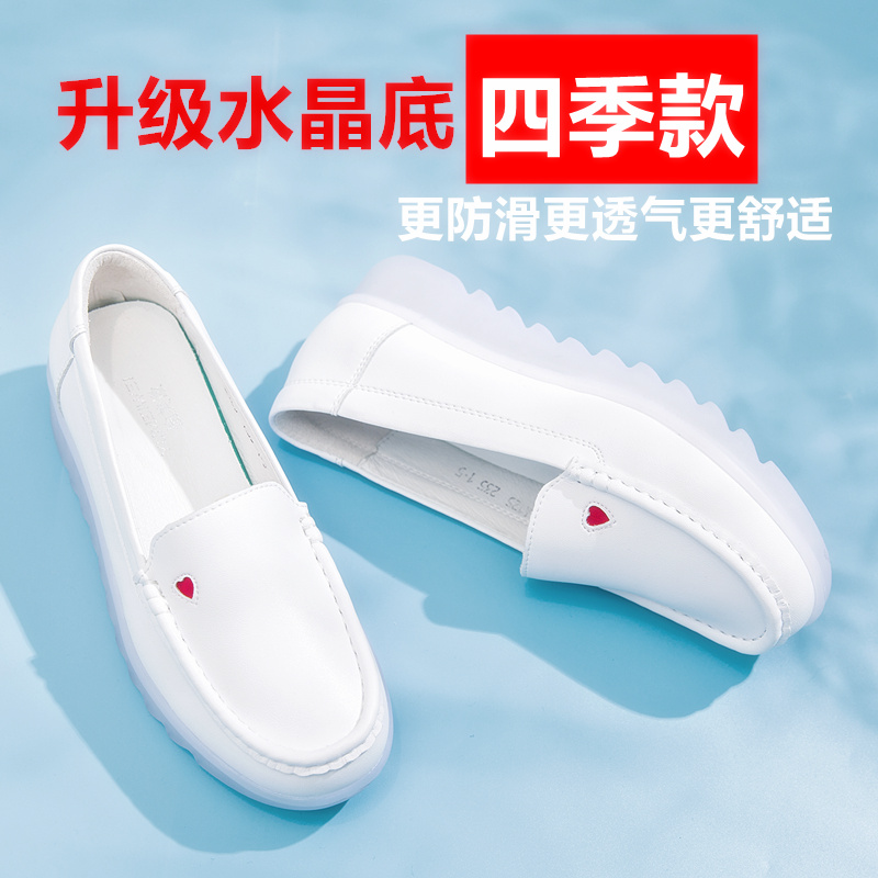 软底护士鞋女白色春夏新款韩版平底坡跟气垫透气防滑小白单鞋