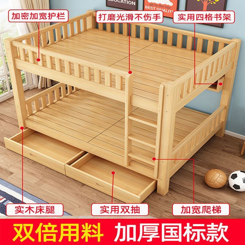 全实木上下床两层双层床省空间高低床家用上下铺床大人小户型成年