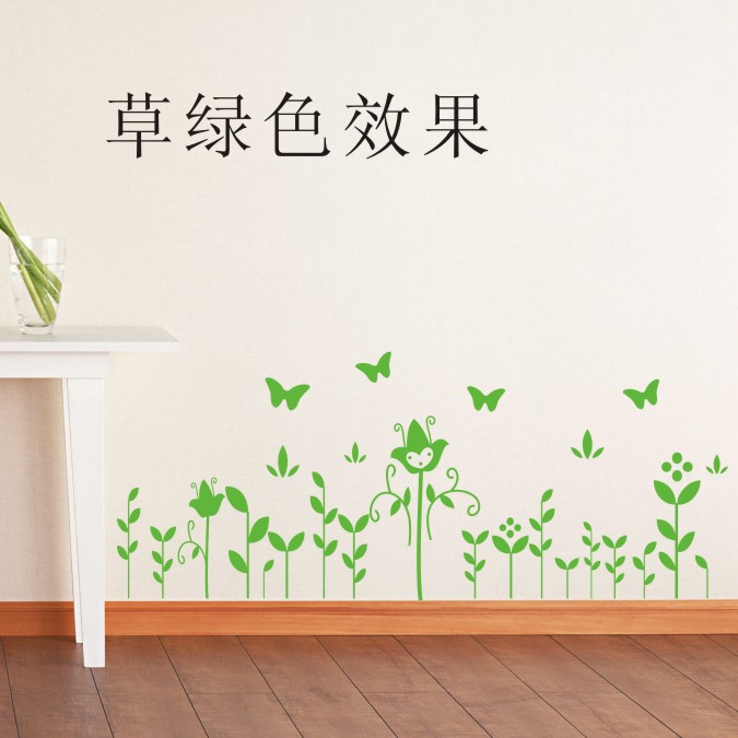 可爱小花小草植物贴纸楼梯墙角装饰幼儿园儿童房地脚线温馨墙贴画