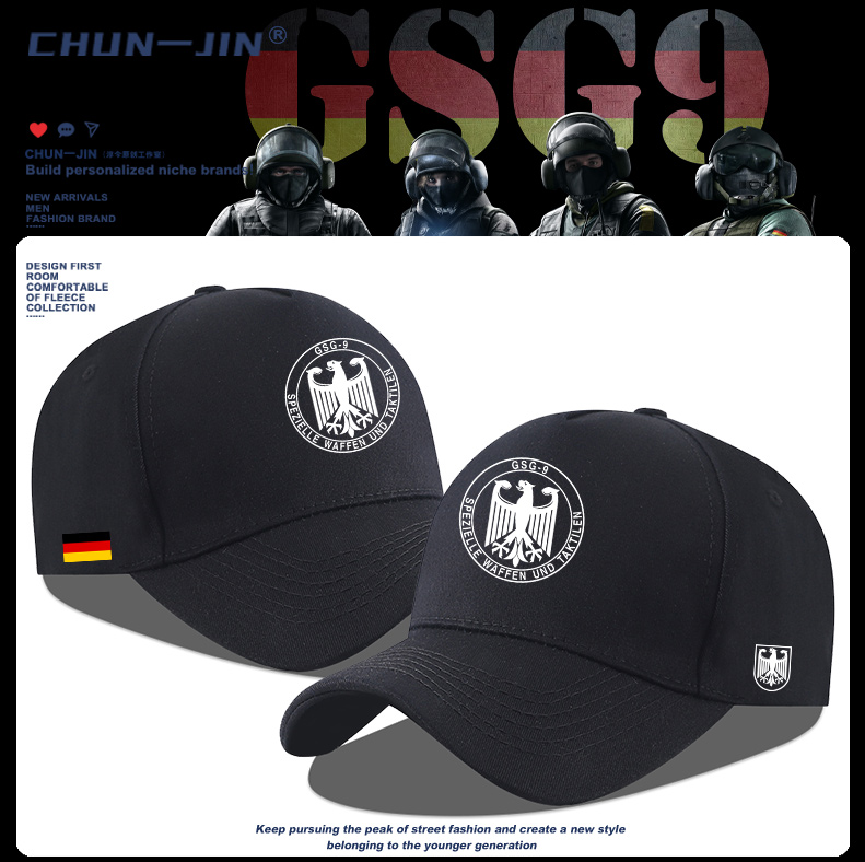 德国GSG9反恐特种部队遮阳鸭舌帽第九边防大队战术服军迷棒球帽子