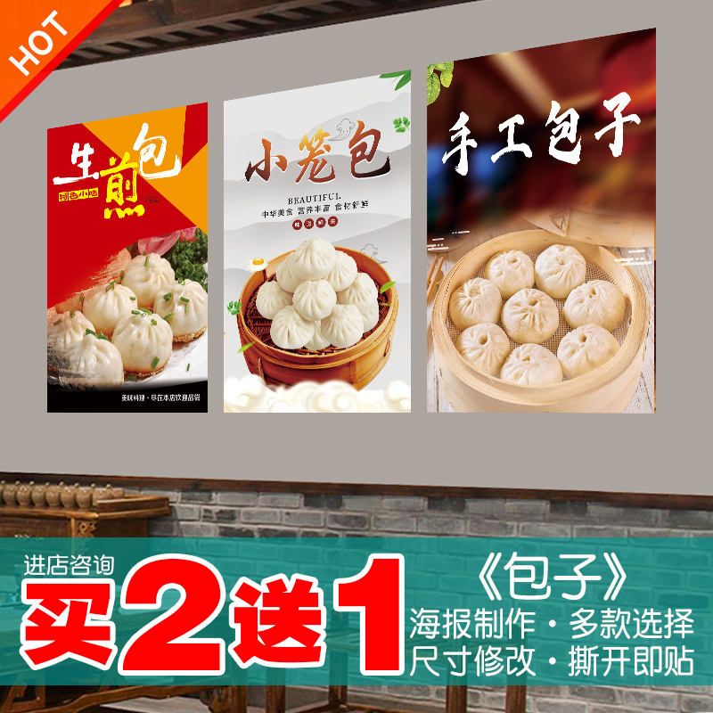最漂亮的水饺广告图片