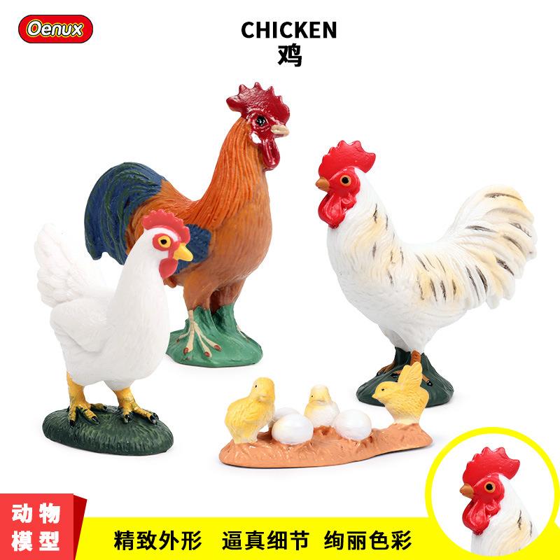 儿童玩具仿真家禽农场动物玩具模型鸡鸭鹅系列公鸡小鸡群母鸡摆件