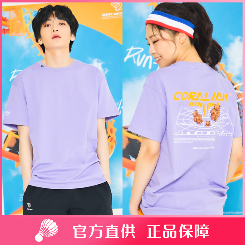 CORALIAN可莱安 韩国休闲短袖上装 男女同款潮流小熊紫色棉质T恤