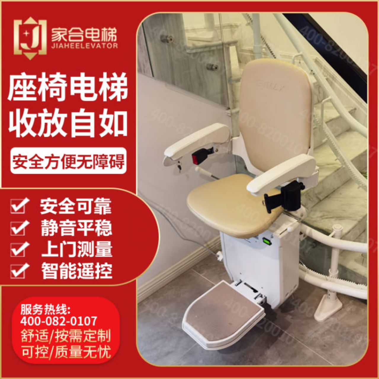 楼道曲线座椅式电梯老人家用上下楼梯升降椅爬楼机北京上海全国