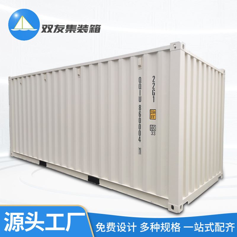 20GP标准箱海运用途干货箱三锁杆集装箱海运规格齐全货运集装箱