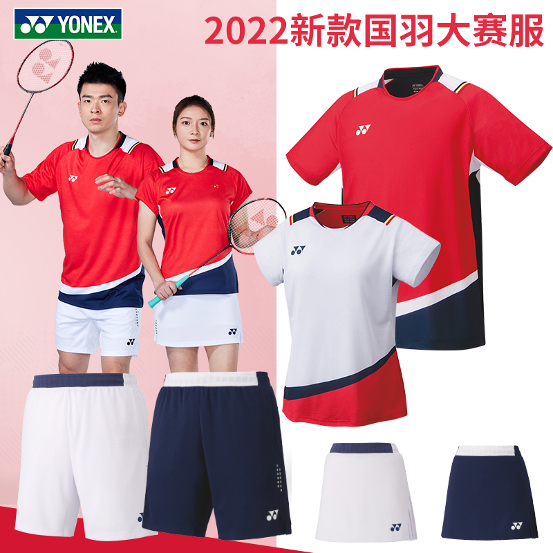 2022新款尤尼克斯羽毛球服短袖男女中国国家队大赛服比赛服10489