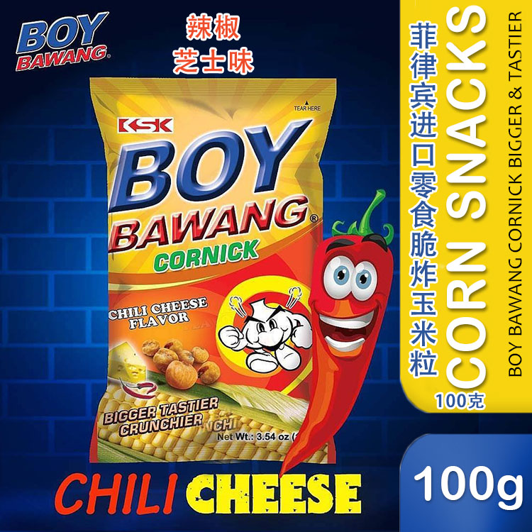 BOY Bawang Garlic Chili cheese Adobo菲律宾进口零食脆炸玉米粒