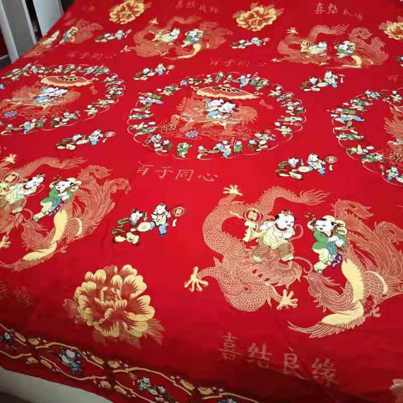 全棉龙凤百子图被套全棉布料纯棉枕套中式结婚庆百子四件套红床单
