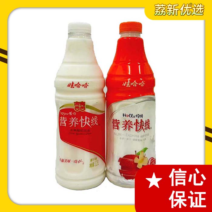 娃哈哈营养快线1.25L大瓶装原味椰子水果酸奶牛奶饮料含乳早餐奶