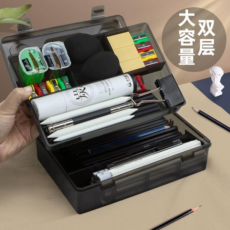 素描笔盒美术生画画绘画用品工具套装大容量彩铅初中生画笔盒子铅