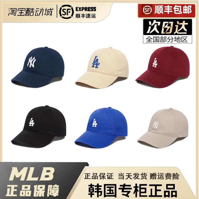 MLB帽子