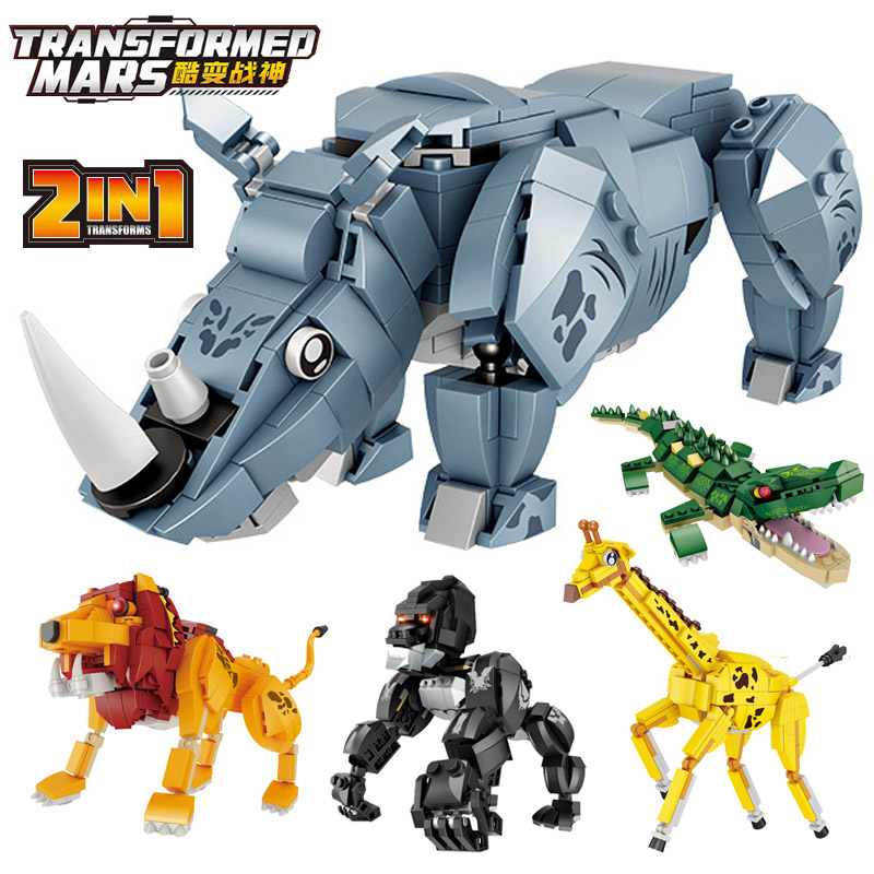 动物战神变形机甲方橙积木儿童益智拼装猩猩狮子犀牛鳄鱼金刚玩具