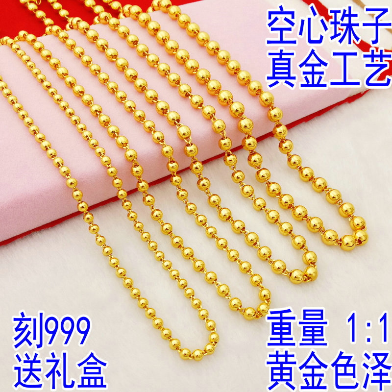 越南沙金圆珠链子久不掉色仿真黄金色转运珠项链镀金空心光珠项链