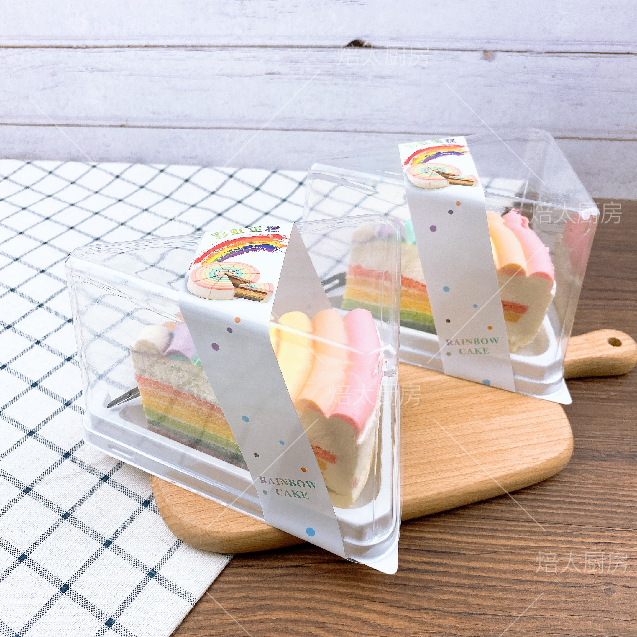 烘焙包装彩虹蛋糕三角切块蛋糕西点盒红丝绒慕斯切块蛋糕打包盒子
