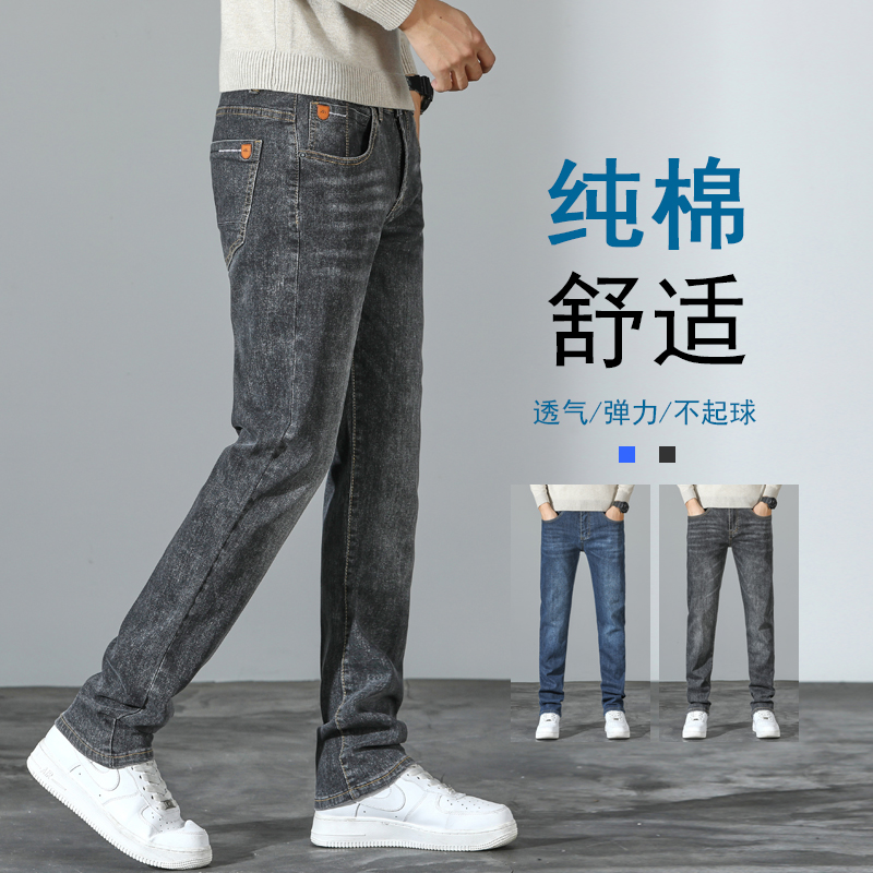 fashionjeans冬春韩版时尚长裤黑色蓝色直筒裤男士棉弹潮牌牛仔裤