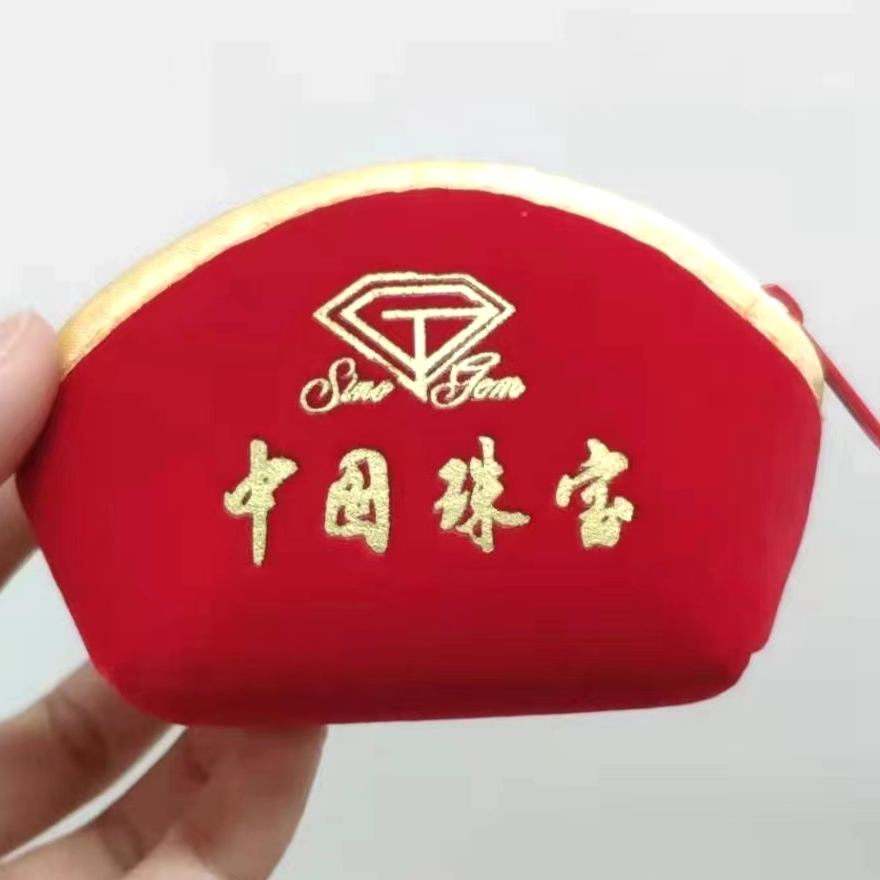 中国珠宝元宝袋小荷包礼品袋黄金开口笑贝壳首饰包红色拉链包装盒