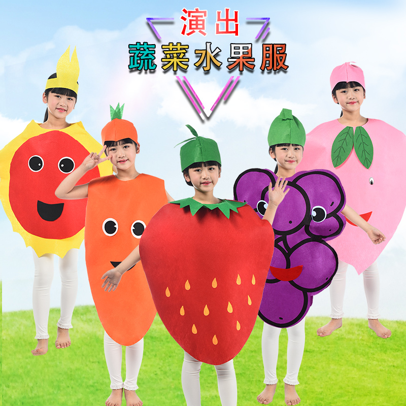 儿童水果衣服草莓圣诞节菠萝蔬菜造型演出服幼儿园表演时装秀服装
