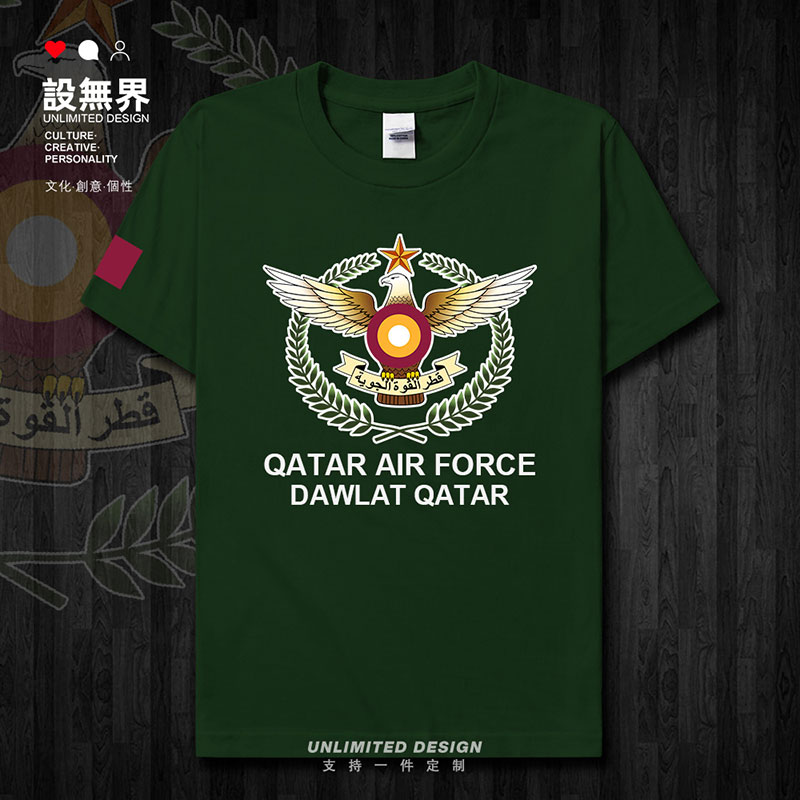 卡塔尔Qatar空军短袖T恤男女飞行员衣服国家特种兵短T夏装设 无界