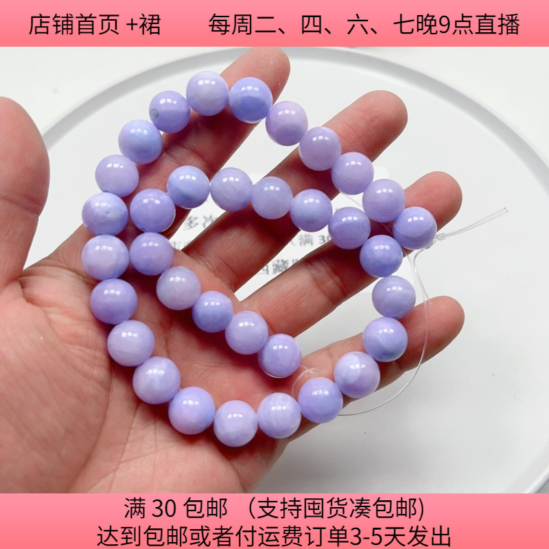 S15约1.2CM紫色石头珠一条 diy手工材料配件满30包邮