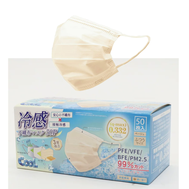 日本HIRO夏季冷感蜂蜜色白色三层防护防晒清凉丝滑透气防雾霾成人