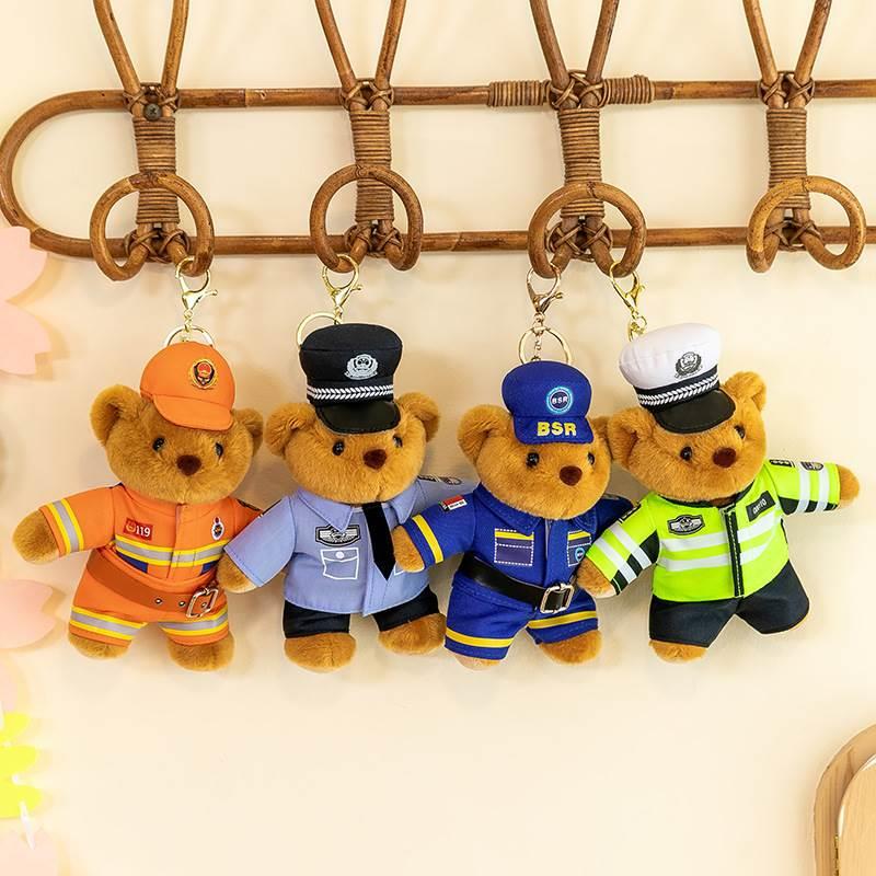 新款警察交警小熊钥匙扣卡通公仔蓝天救援消防熊挂件活动宣传礼品