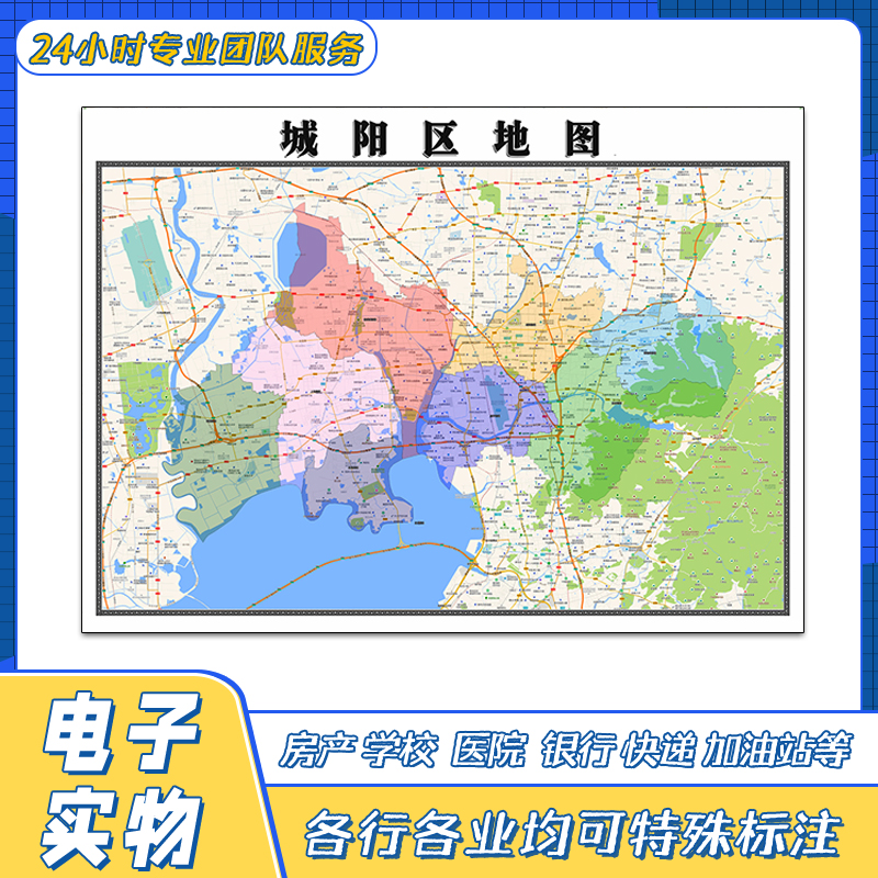 青岛市行政地图
