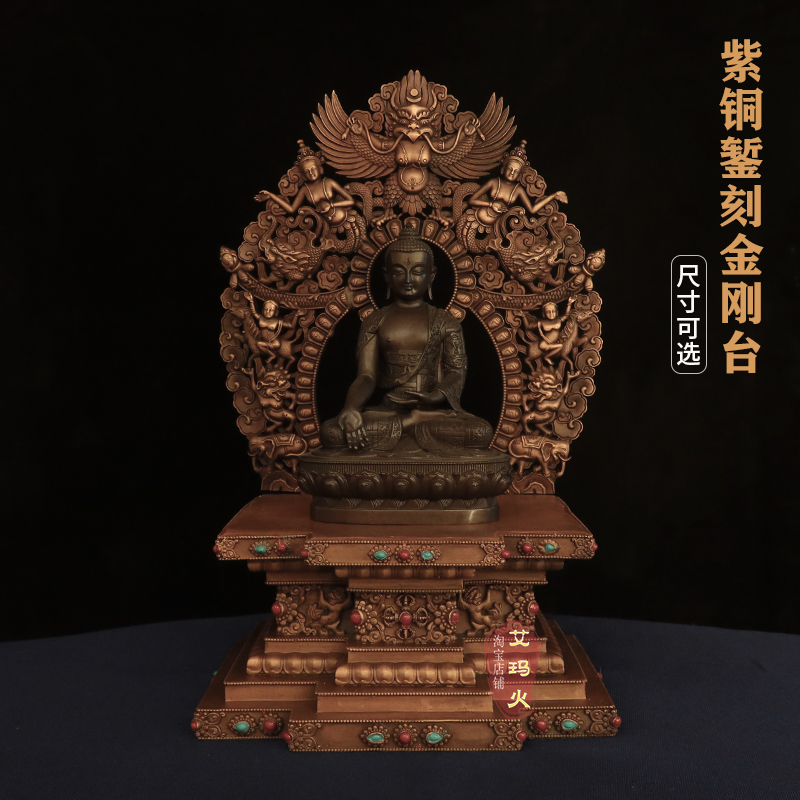 佛龛法座藏式可放3寸5寸佛像藏传密宗錾刻紫铜材质加高底座金刚台